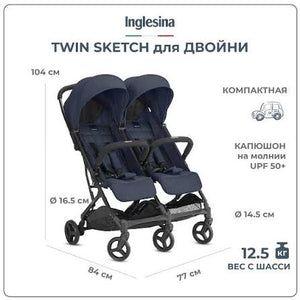 Inglesina Twin Sketch Stroller – Black Navy