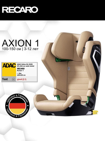 Recaro AXION 1 (100-150cm) Elegant Beige General Recaro
