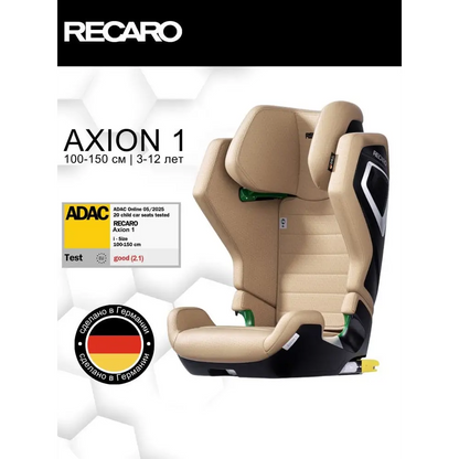 Recaro AXION 1 Elegant Beige High Back Booster – i-Size 100–150 cm General Recaro